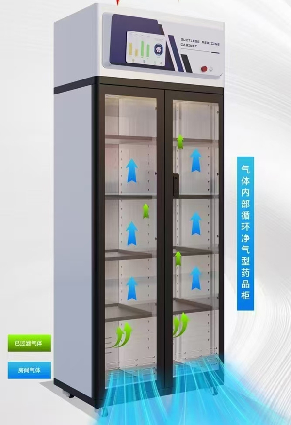智能无管药品柜